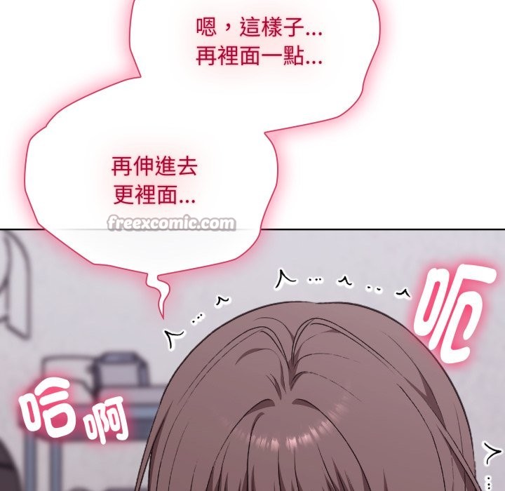 撲通撲通終極密碼第2話