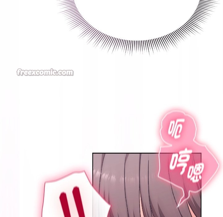 撲通撲通終極密碼第2話