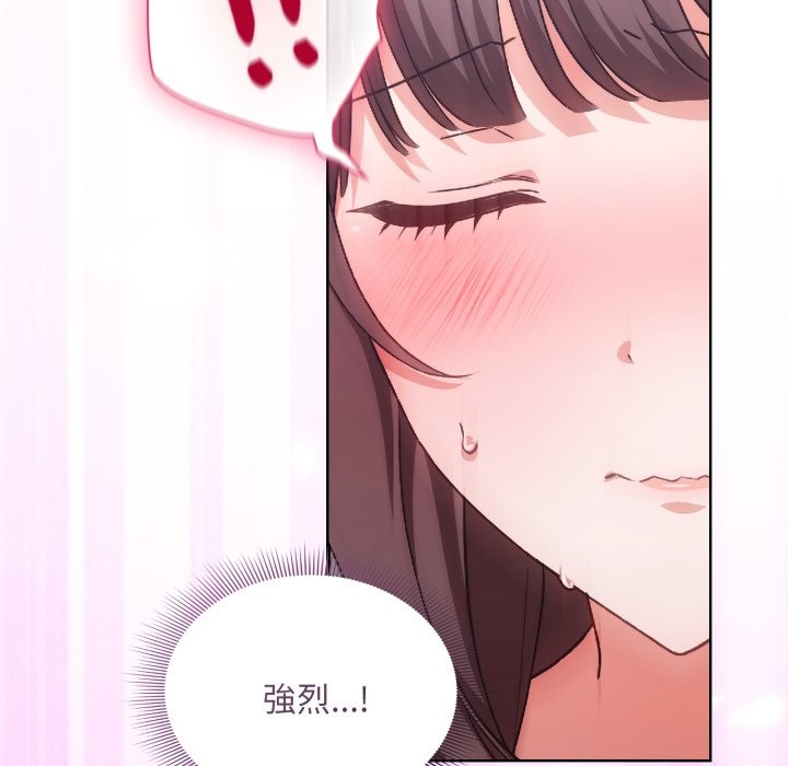 撲通撲通終極密碼第2話