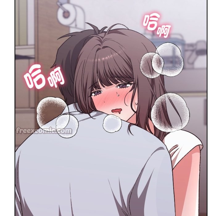 撲通撲通終極密碼第2話