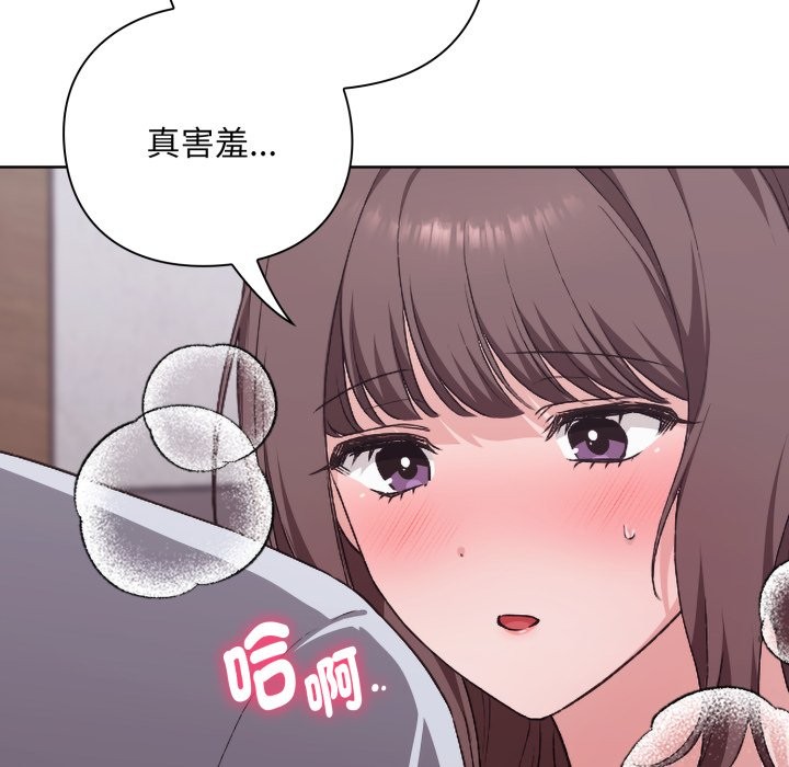 撲通撲通終極密碼第2話