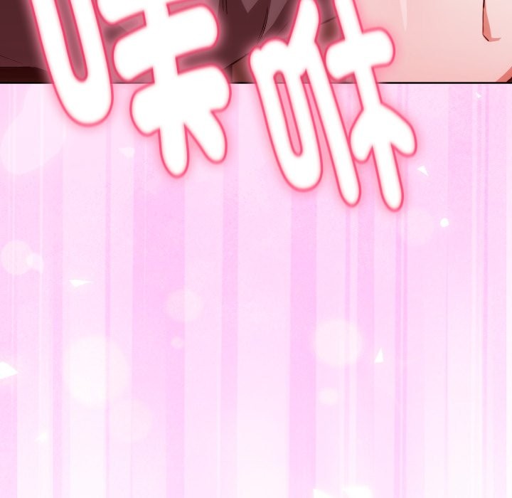 撲通撲通終極密碼第2話