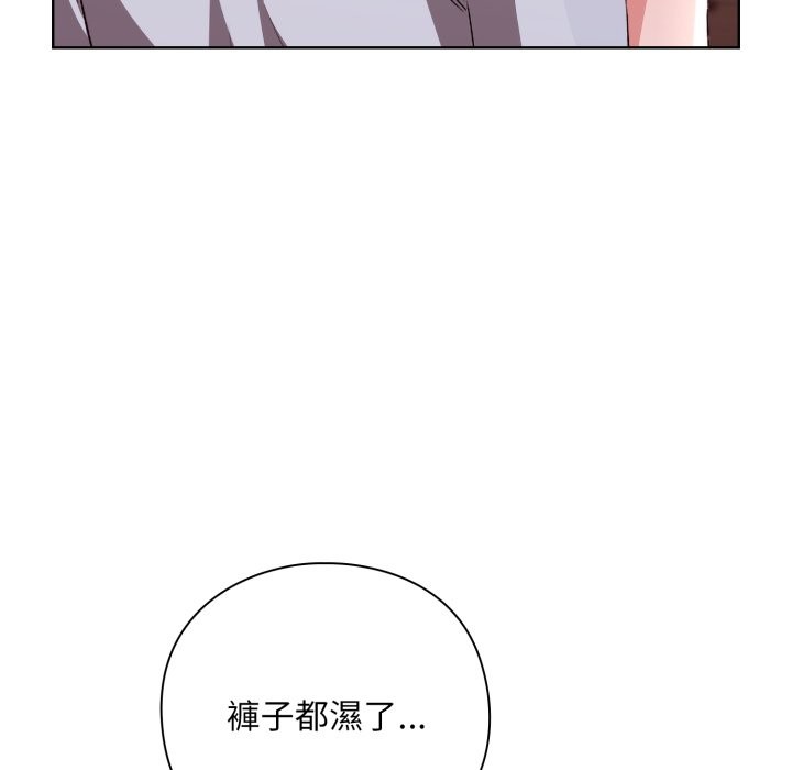 撲通撲通終極密碼第2話