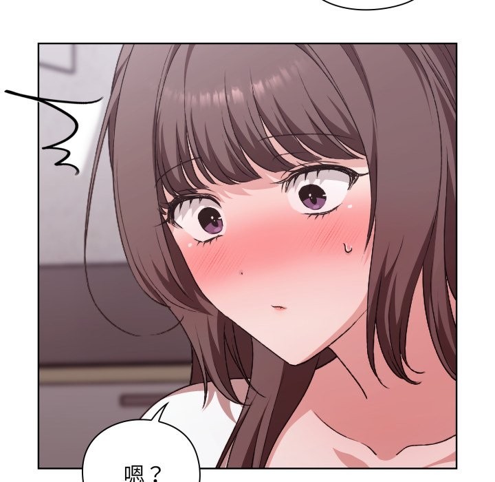 撲通撲通終極密碼第2話