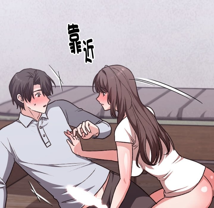 撲通撲通終極密碼第2話