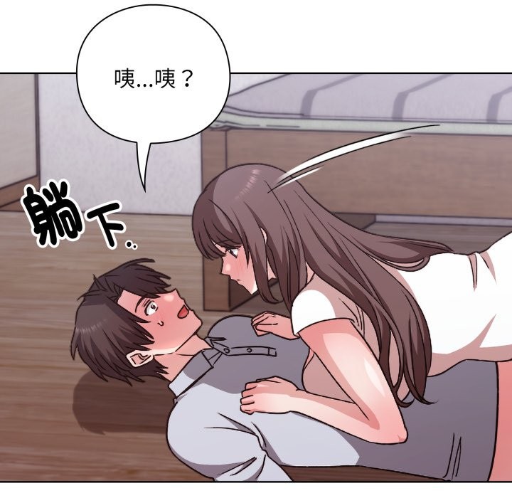 撲通撲通終極密碼第2話