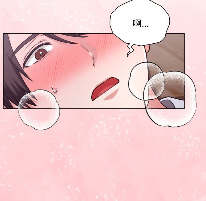 撲通撲通終極密碼第2話