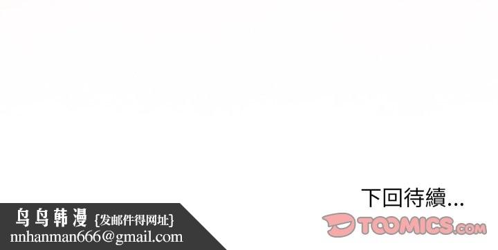 撲通撲通終極密碼第2話