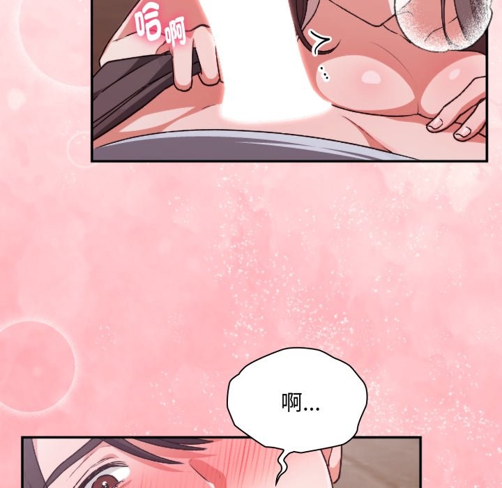 撲通撲通終極密碼第3話