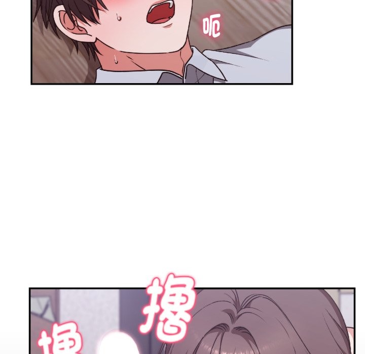 撲通撲通終極密碼第3話