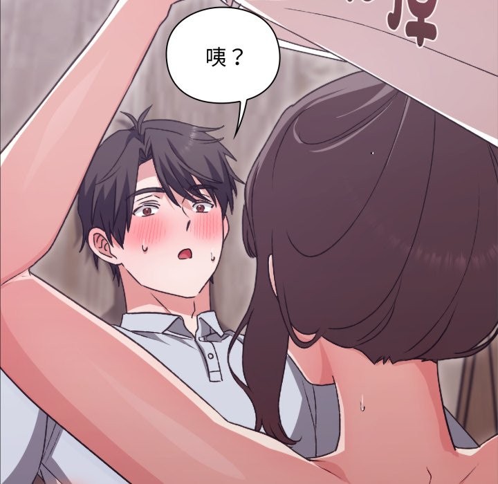 撲通撲通終極密碼第3話