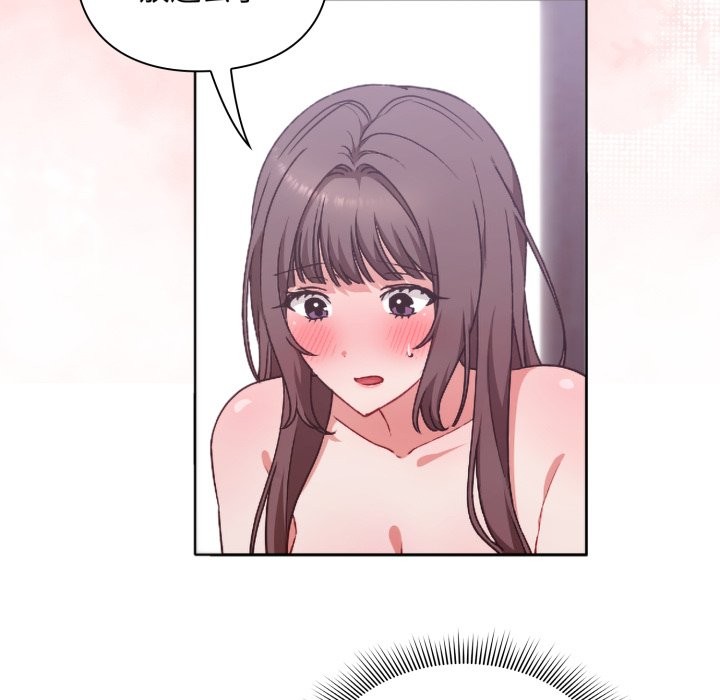 撲通撲通終極密碼第3話