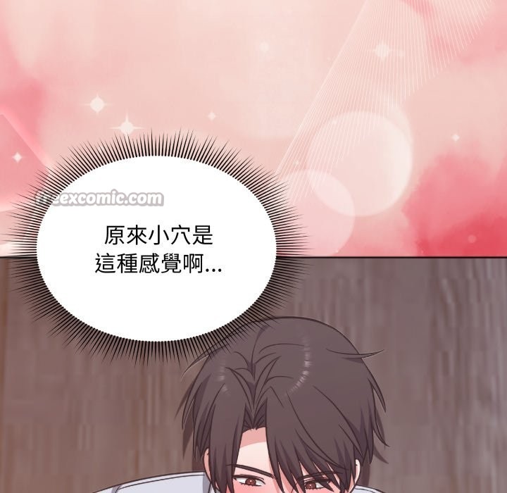 撲通撲通終極密碼第3話