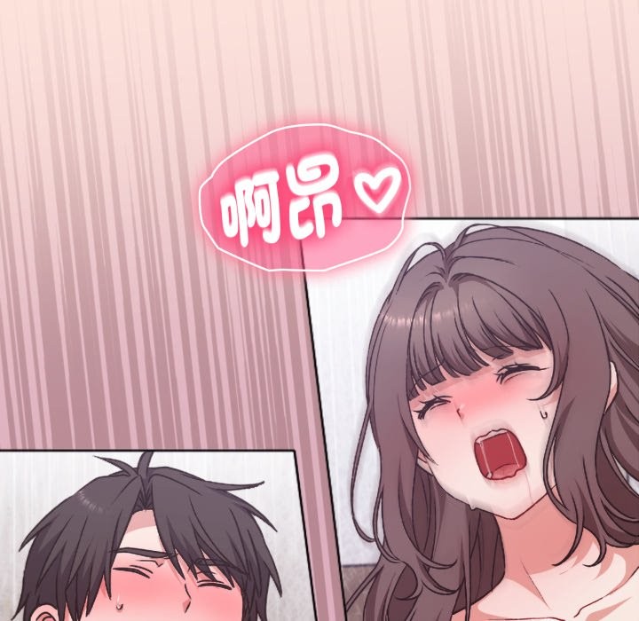 撲通撲通終極密碼第3話