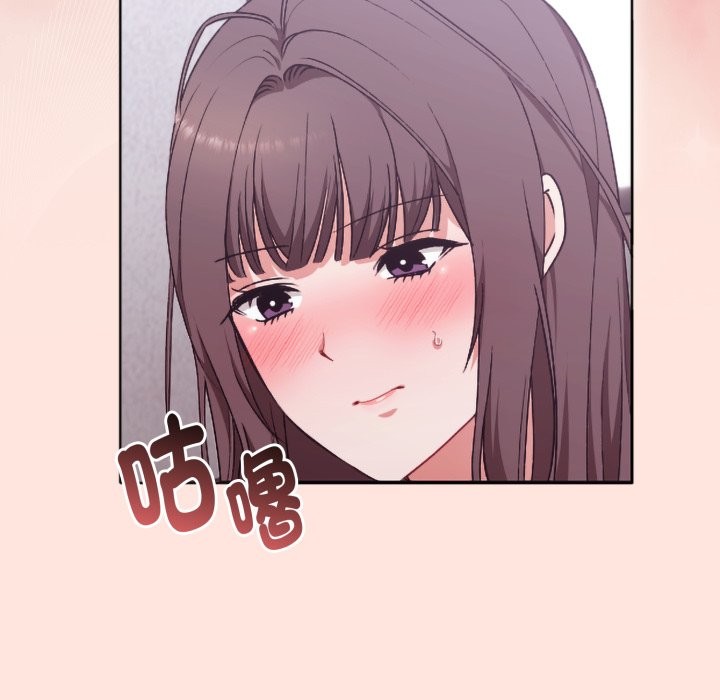 撲通撲通終極密碼第3話