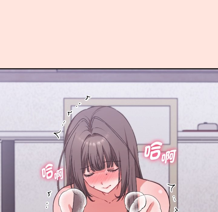 撲通撲通終極密碼第3話