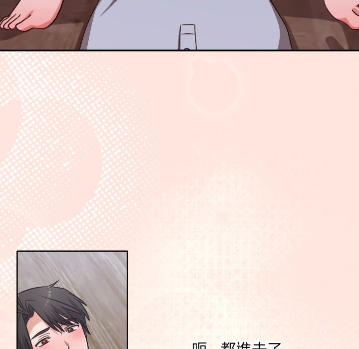 撲通撲通終極密碼第3話