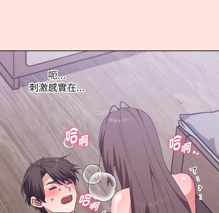 撲通撲通終極密碼第3話