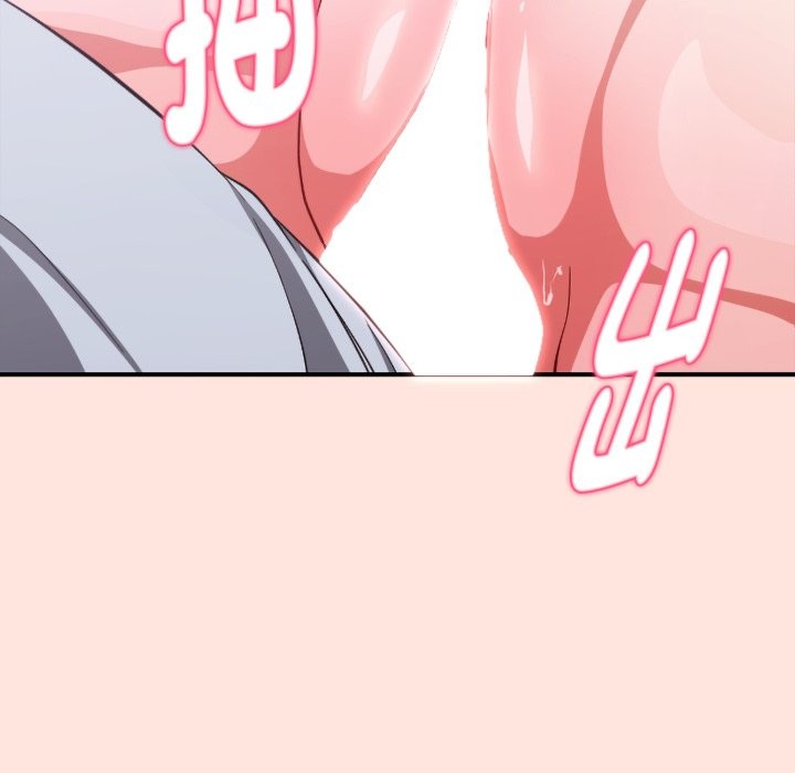 撲通撲通終極密碼第3話