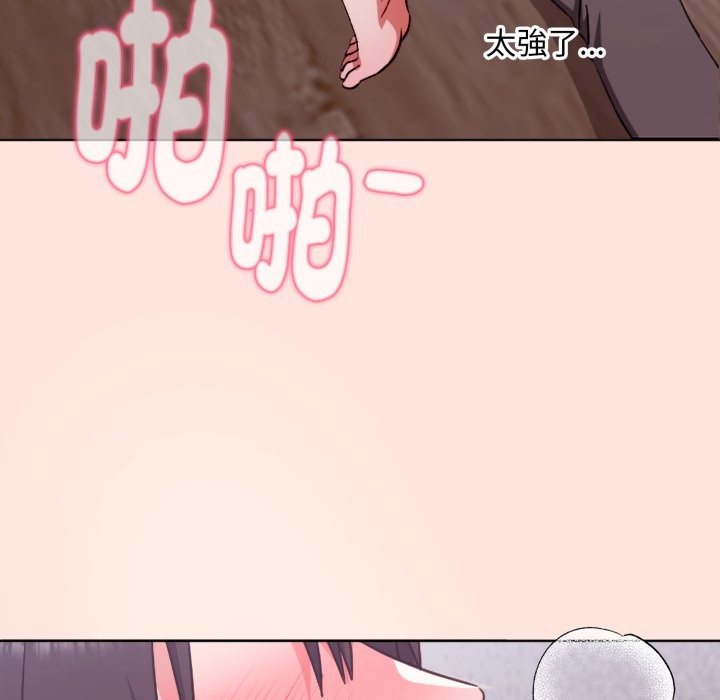 撲通撲通終極密碼第3話