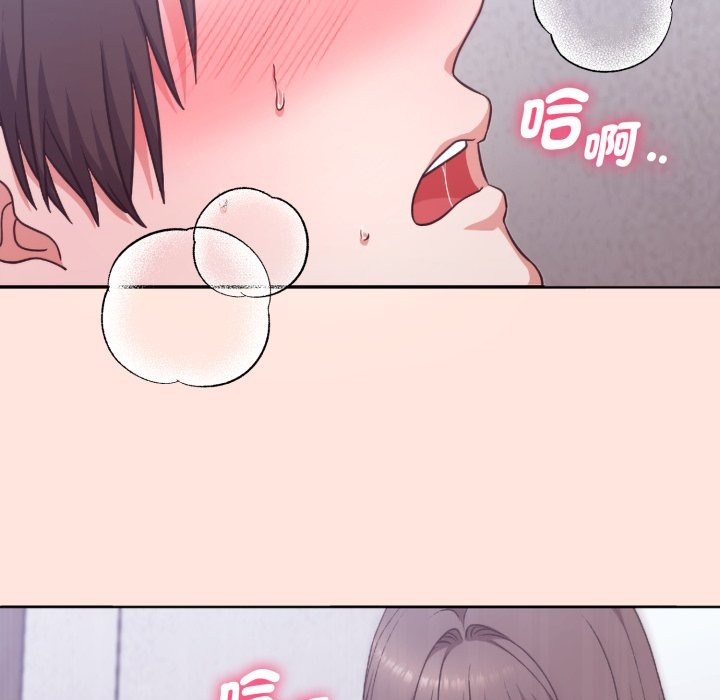 撲通撲通終極密碼第3話