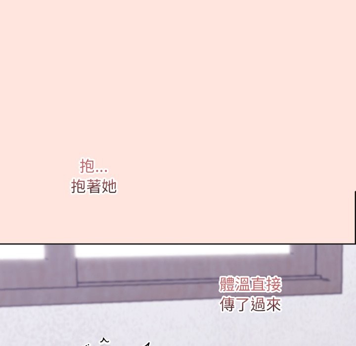 撲通撲通終極密碼第3話