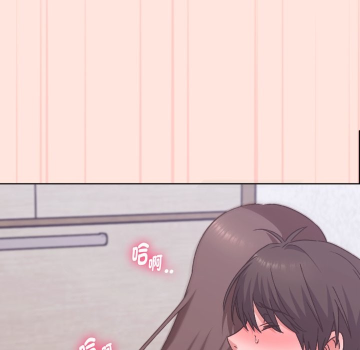 撲通撲通終極密碼第3話