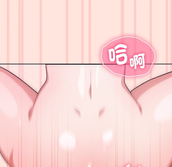 撲通撲通終極密碼第3話