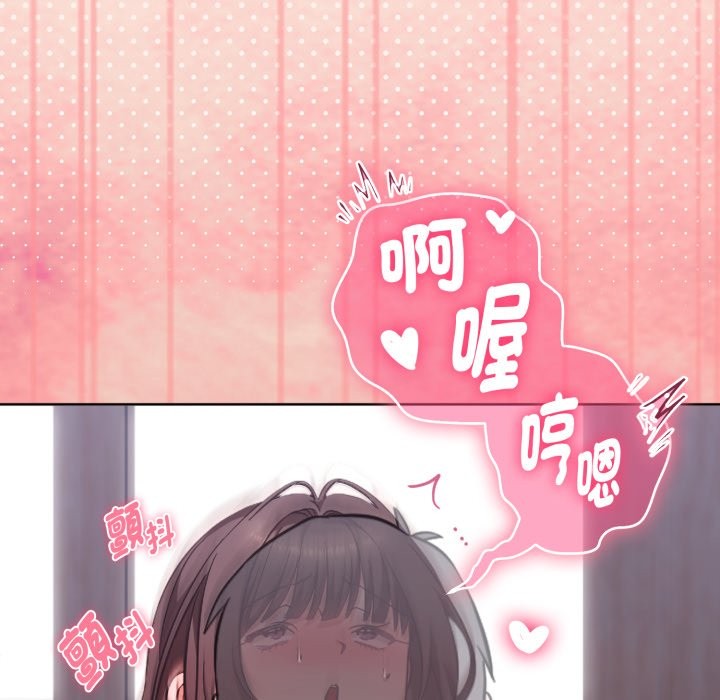 撲通撲通終極密碼第3話