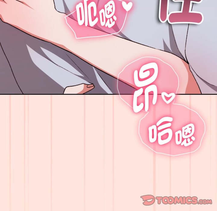 撲通撲通終極密碼第3話