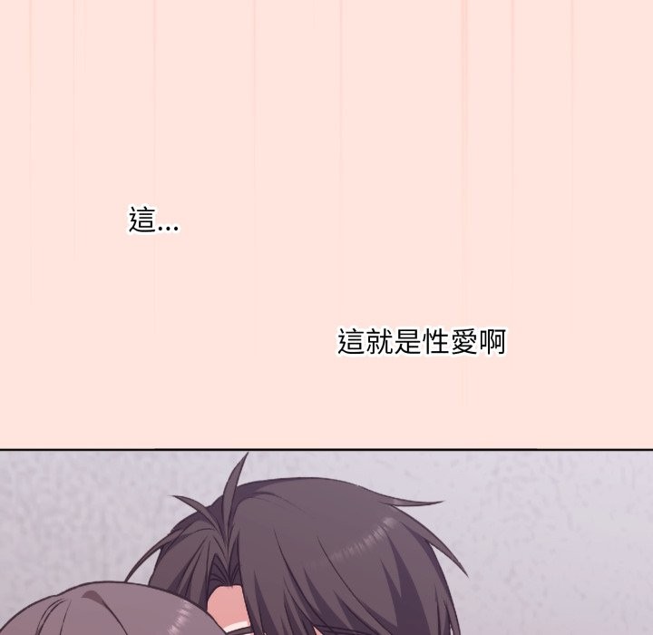 撲通撲通終極密碼第3話