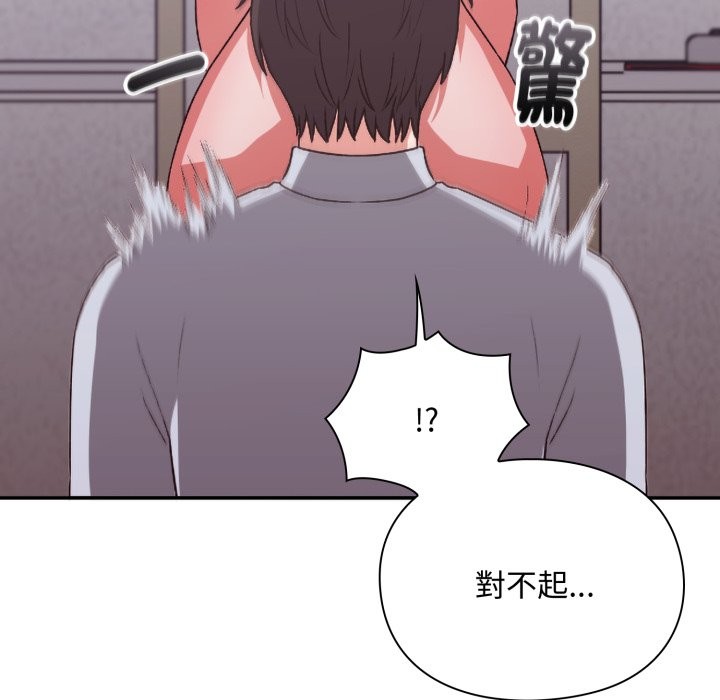 撲通撲通終極密碼第3話