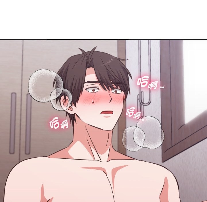 撲通撲通終極密碼第3話