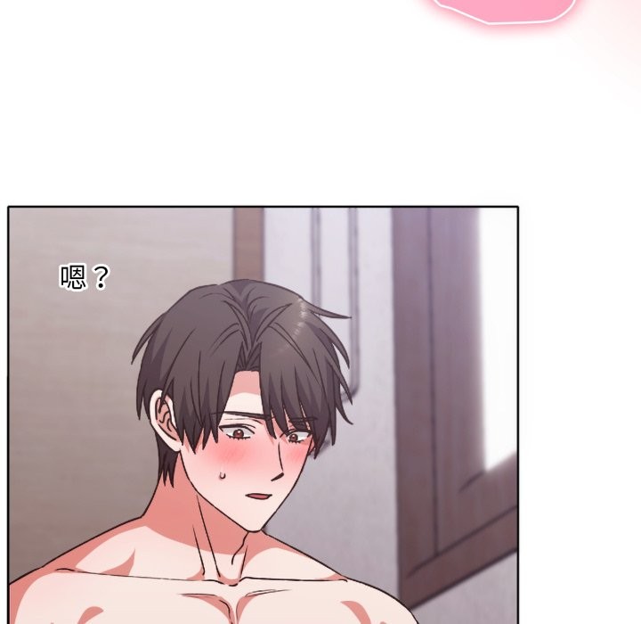 撲通撲通終極密碼第3話