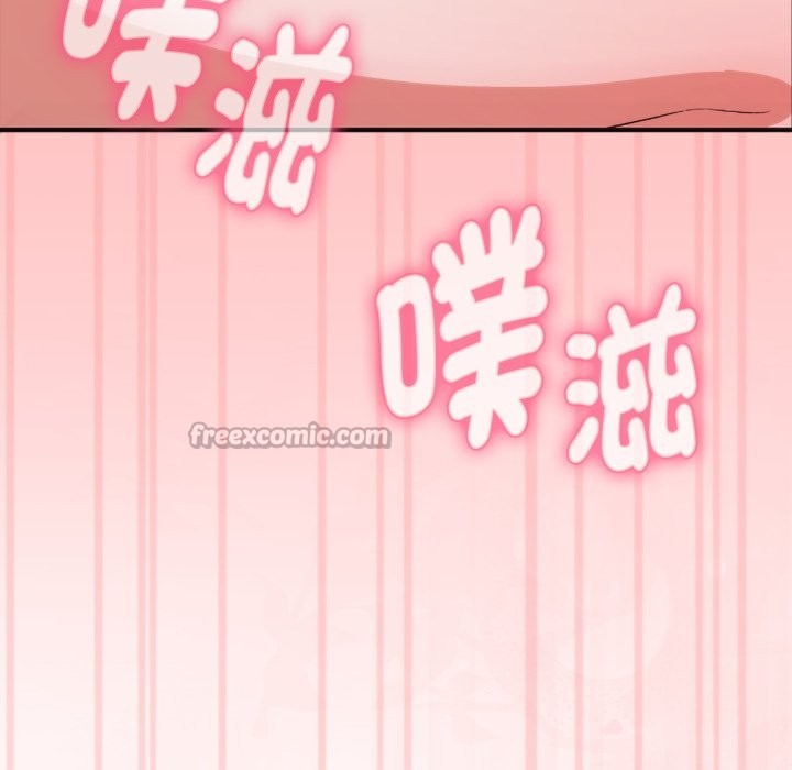 撲通撲通終極密碼第3話