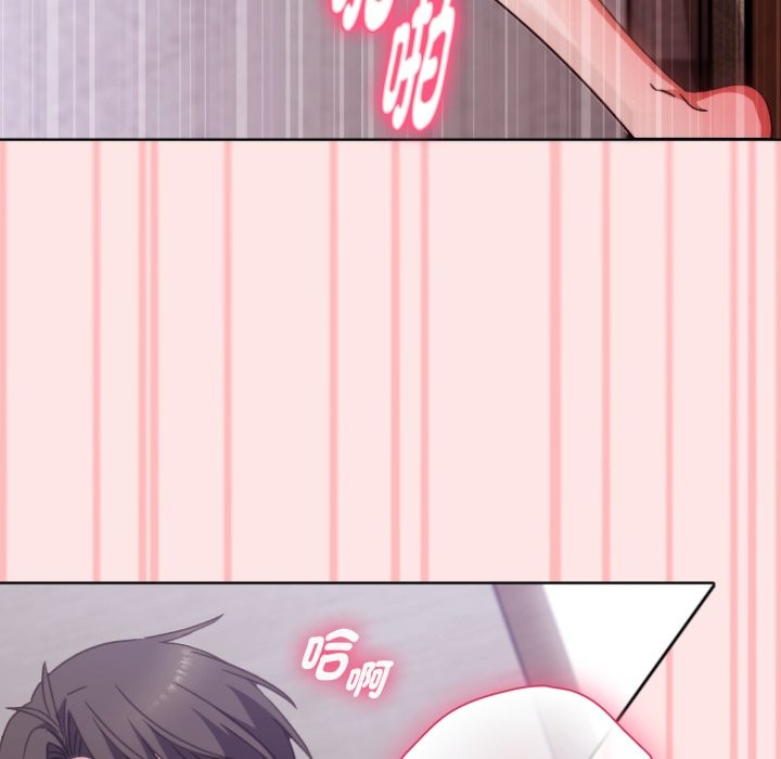 撲通撲通終極密碼第4話