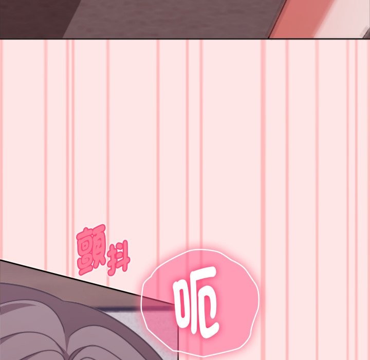 撲通撲通終極密碼第4話