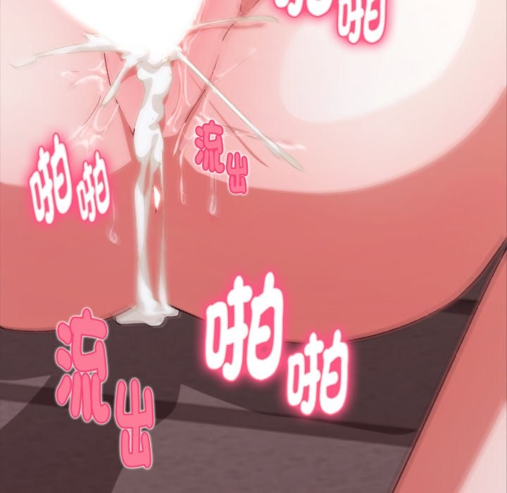 撲通撲通終極密碼第4話