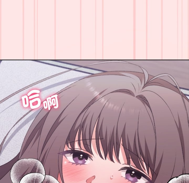 撲通撲通終極密碼第4話