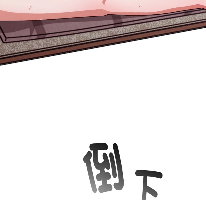 撲通撲通終極密碼第4話