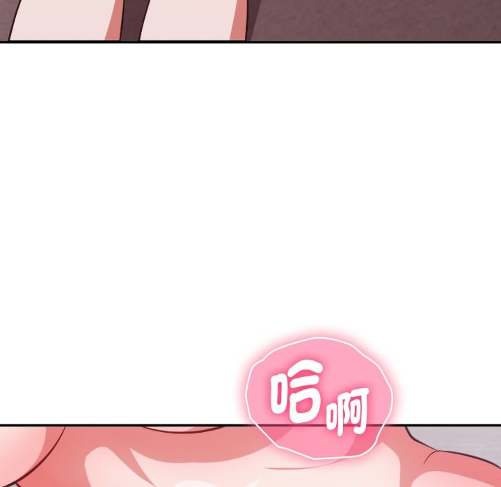 撲通撲通終極密碼第4話