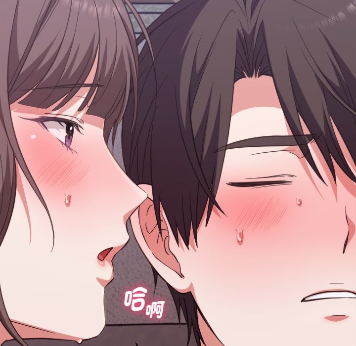 撲通撲通終極密碼第4話