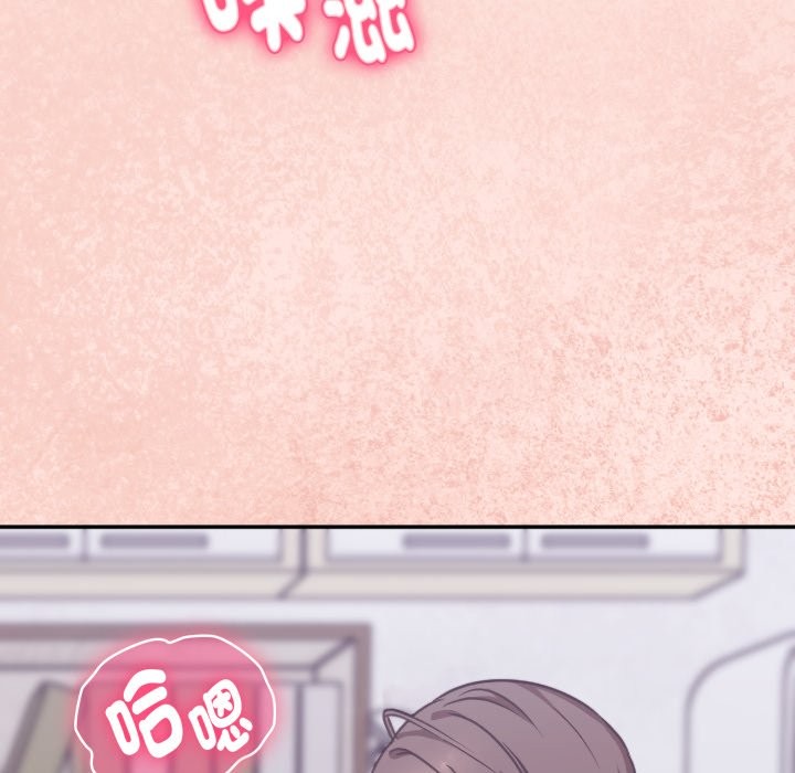 撲通撲通終極密碼第4話