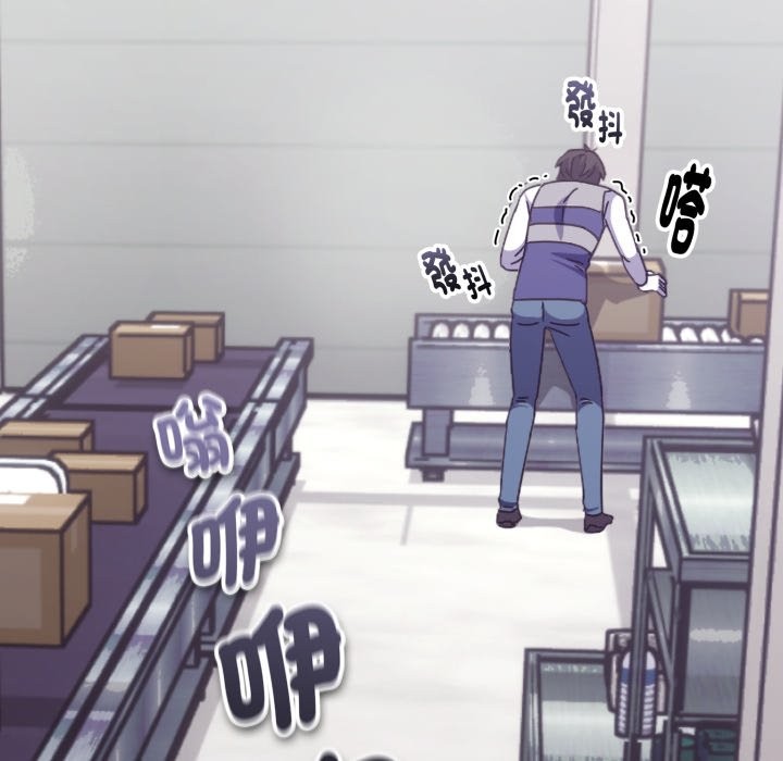 撲通撲通終極密碼第4話