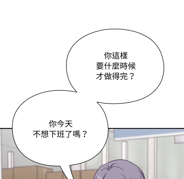 撲通撲通終極密碼第4話