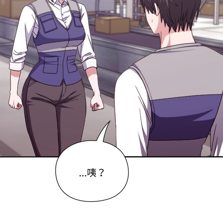 撲通撲通終極密碼第4話