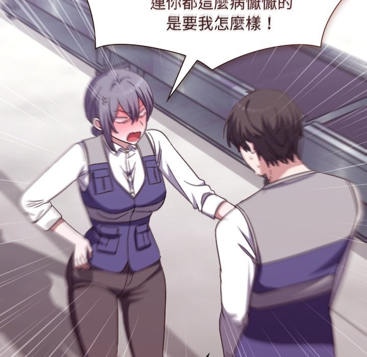 撲通撲通終極密碼第4話