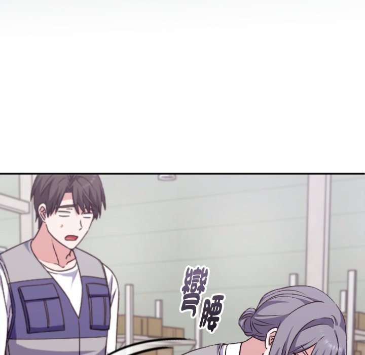 撲通撲通終極密碼第4話