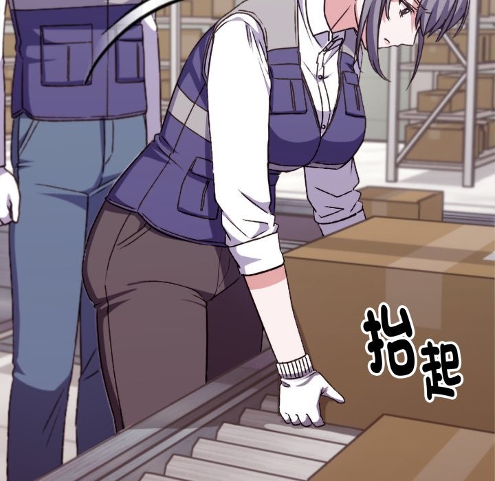 撲通撲通終極密碼第4話