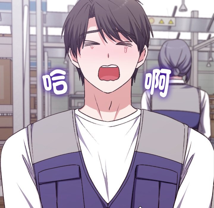 撲通撲通終極密碼第4話